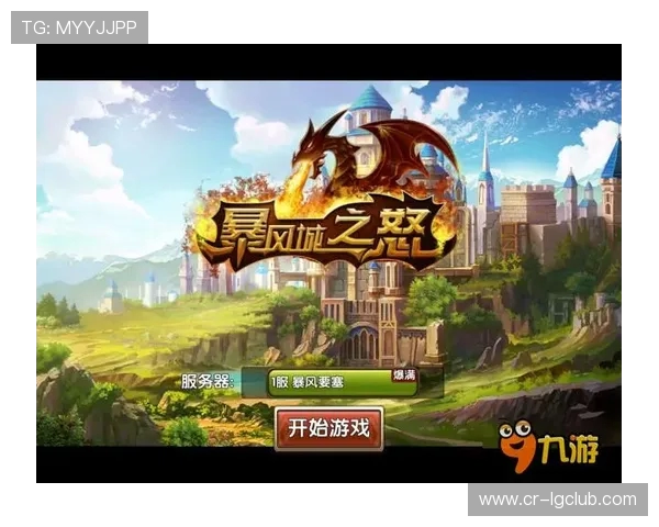 在发现王国畅享绿茵激情感受奇幻乐园足球狂欢盛宴